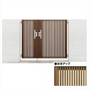 【送料無料】リクシル 開き門扉AB ウッディTS1型 04・08-12 親子開き 柱仕様『LIXIL ゲート 部材 ガーデン 住宅 境界 入口 塀 壁 diy おしゃれ 形材 門扉』