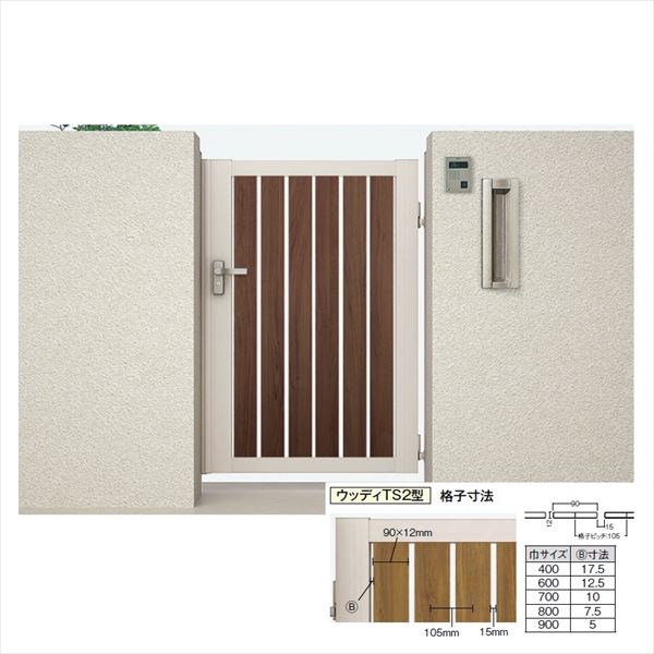 商品番号63799201メーカーリクシルサイズ幅 800.0mm × 高さ 1000.0mm通常納期5〜10日後発送用途片開き素材アルミ配送区分1※商品により配送可能エリアが異なります。配送エリア表をご覧ください。工事対応この商品は工事を承っておりません。セレビュー門扉RP4型の後継商品です。高級感がありながらもお値段もお手頃です。備考こちらの価格は内開き仕様のシリンダーRD錠を使用した場合の金額です。セット内容扉本体　1枚ヒンジセット 片開き用　1セット錠金具 片錠　1個戸当りセット　1個戸当り部材A　1個門柱 片開き用(2本入り)　1セット