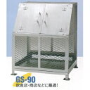 テラダ ゴミステーション GS-90 幅900×奥行630×高さ1030mm 『ゴミ袋（45L）集積 ...