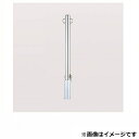 四国化成 レコポールS 取り外し式(ホルダー付き) 片フック付 RPS-CTK60S
