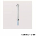 四国化成 レコポールS 取り外し式(ホルダー付き) 片フック付 RPS-CTK76S