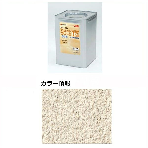 Rakuten - 【法人様限定商品 個人宅・現場配送不可】四国化成 パレットクリームHG PCHN-S152 20kg/缶 『外構DIY部品』