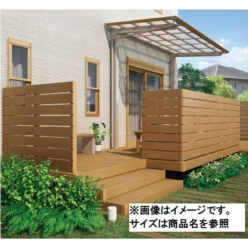 四国化成 ファンデッキコーディネイト商品　FDフェンス1型　本体　端部用　H09　FDF1E-0912