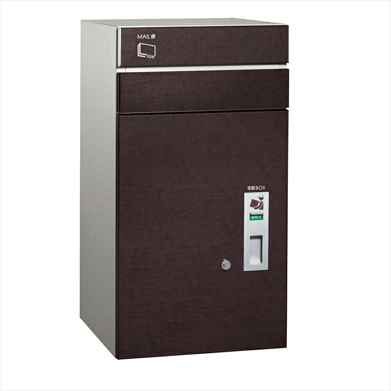 ユニソン コルディア 100 ポスト有り 左開きタイプ 後出し レザー調 『宅配ボックス 宅配ポスト』 レザーブラウン