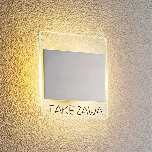 ユニソン エコルトウォールライト EA11021012 『表札 サイン 戸建』