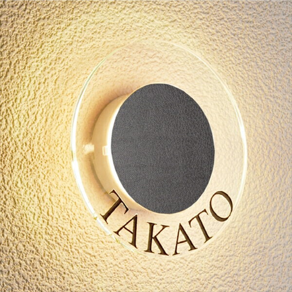 ユニソン エコルトウォールライト レザー調 EA11019112 『表札 サイン 戸建』