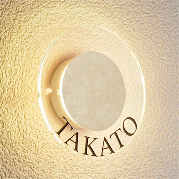 ユニソン エコルトウォールライト レザー調 EA11019122 『表札 サイン 戸建』