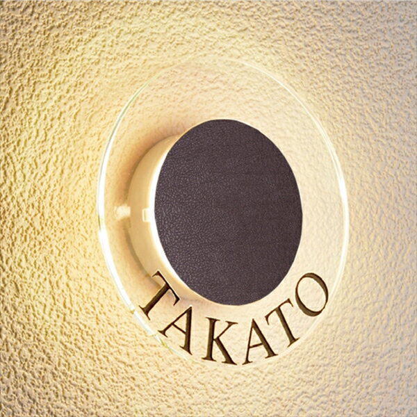 ユニソン エコルトウォールライト レザー調 EA11019132 『表札 サイン 戸建』