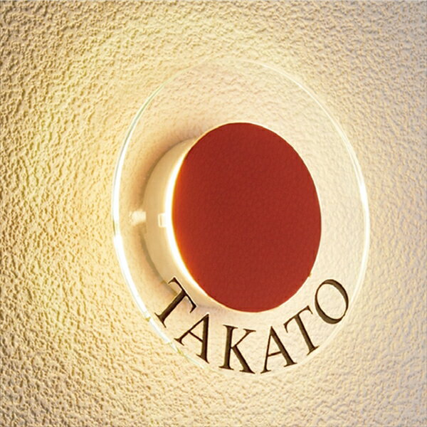 ユニソン エコルトウォールライト レザー調 EA11019142 『表札 サイン 戸建』