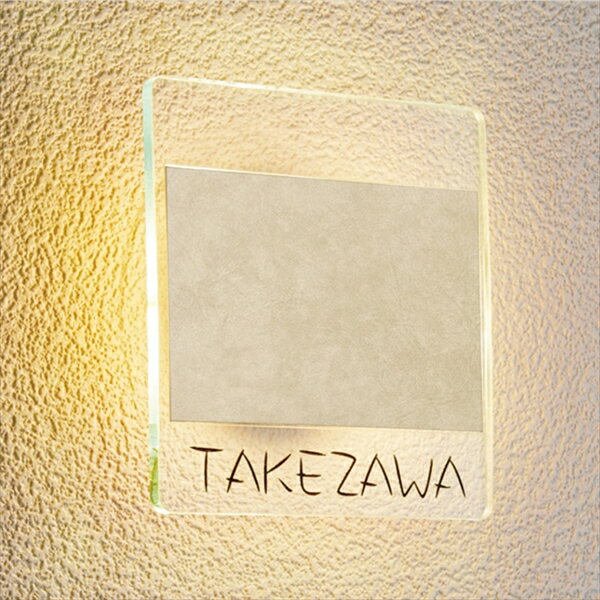 ユニソン エコルトウォールライト レザー調 EA11023122 『表札 サイン 戸建』