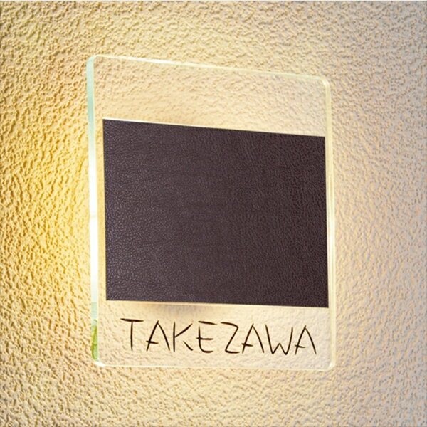 ユニソン エコルトウォールライト レザー調 EA11023132 『表札 サイン 戸建』