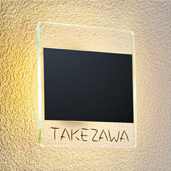 ユニソン エコルトウォールライト マットカラー EA11023152 『表札 サイン 戸建』