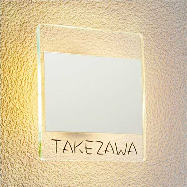 ユニソン エコルトウォールライト マットカラー EA11023162 『表札 サイン 戸建』