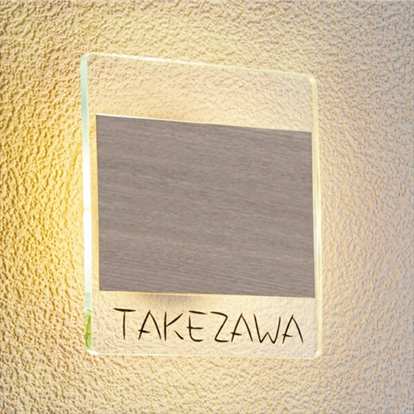 ユニソン エコルトウォールライト 木目調 EA11023252 『表札 サイン 戸建』