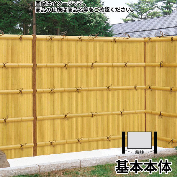 リクシル 竹垣フェンス 京香 細美垣 ユニット型 間仕切りタイプ 片面仕様セット 基本本体 柱：木目調 丸柱 W-20 T-30 真竹