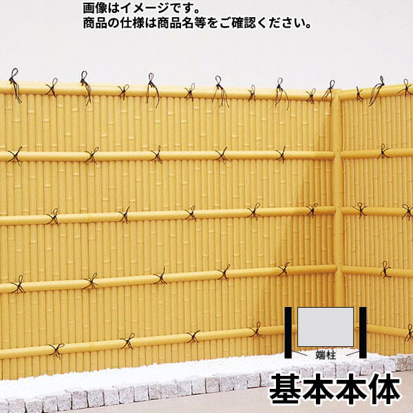 リクシル 竹垣フェンス 京香 建仁寺垣 ユニット型 間仕切りタイプ 片面仕様セット 基本本体 柱：ブロンズ 角柱 W-10 T-26 しみじみゴマ竹