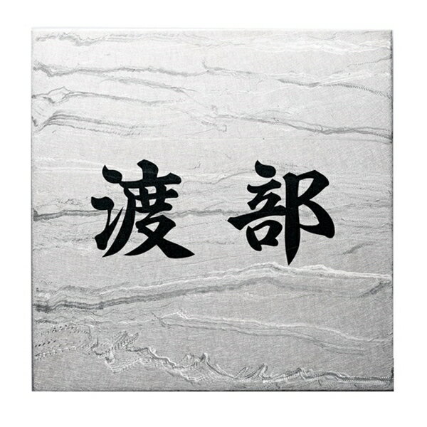 商品番号64690901メーカー福彫サイズ幅 150.0mm × 奥行き 2.0mm × 高さ 150.0mm通常納期14日後以降発送（要問合せ）素材チタン重量（kg）0..2配送区分8※商品により配送可能エリアが異なります。配送エリア表を...