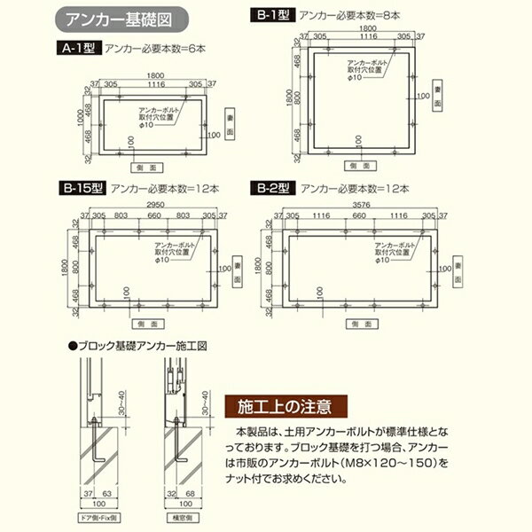 大仙（ダイセン）　チャッピー　A-1型　0.5坪　CYP-A1G