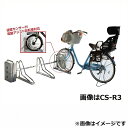 ダイケン 前輪差込式平置きラック 両面型 CS-RW12 『収容台数両面型台用』(4)