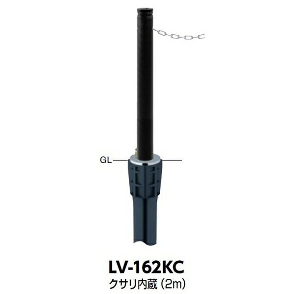 サンポール アルミヘッドリフター クサリ内蔵 カギ付 LV-162KC