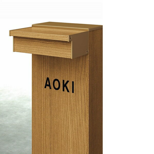 【送料無料】YKK 機能ポール用照明 照明17型 カラ−2 LED方式 AME-TL17 ナチュラルオーク『ガーデンライ..