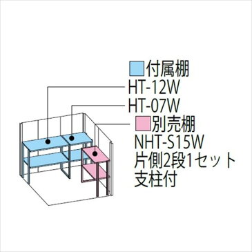タクボ物置 ND/ストックマン ND-Z2015 一般型 結露減少屋根 『追加金額で工事可能』 『収納庫 倉庫 屋外 中型 大型』 ディープブルー