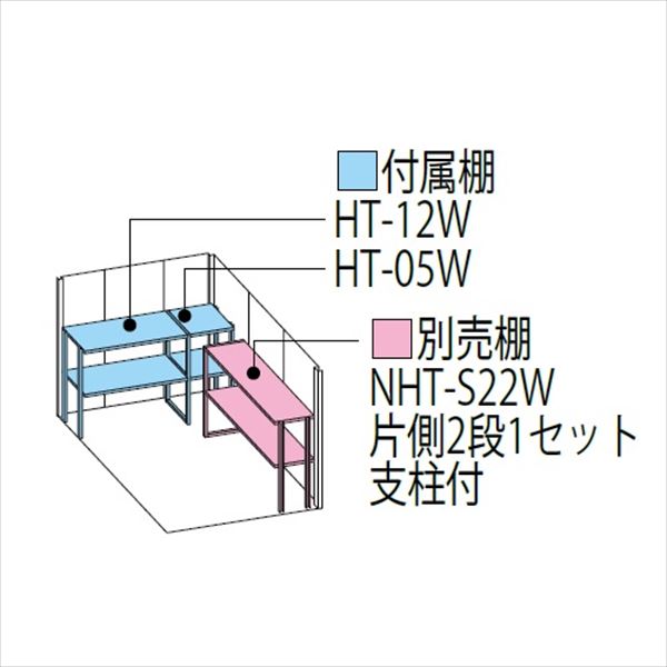 【樋が標準装備】タクボ物置 ND／ストックマン　背面棚 ND-1822 一般型 標準屋根 『物置 屋外用 大型 倉庫 小屋 屋外 収納庫 diy 大容量 吊り戸 鍵つき 庭』【追加金額で取付工事可能】【P7倍】 ディープブルー 2