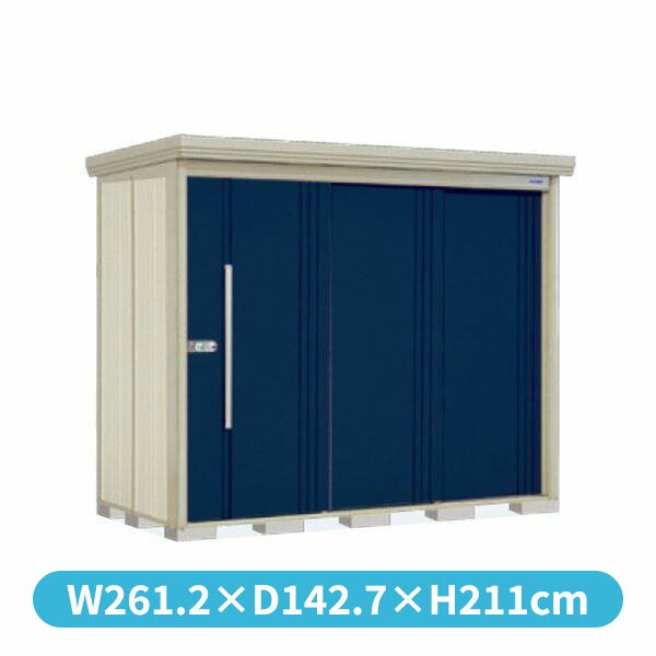 【8,000円分のグルメギフトキャンペーン対象】タクボ物置 ND／ストックマン　背面棚 ND-Z2512 『物置 屋外用 大型 倉庫 小屋 屋外 収納庫 diy 大容量 吊り戸 鍵つき 庭』【追加金額で取付工事可能】 ディープブルー