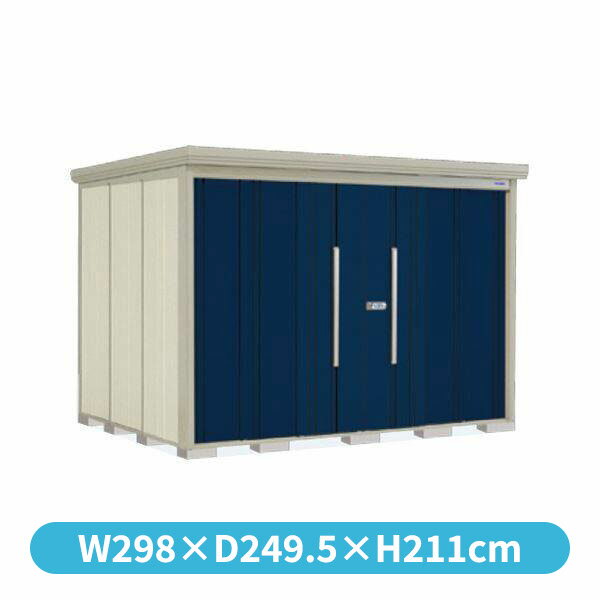 【組立工事対応/正規店】タクボ物置 Mr.ストックマン ダンディ ND-2922 一般型 標準屋根 背面棚タイプ 幅2900×奥行2290×高さ2110mm 『 物置 屋外 中型 大型 倉庫 収納庫 タイヤ 防災 設置 』【メーカー直送/メーカー5年保証】