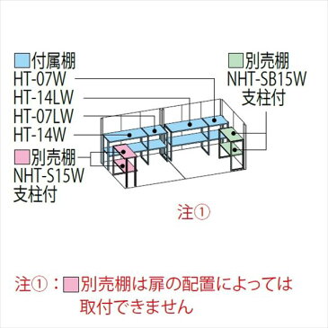 タクボ物置 ND/ストックマン ND-4415 一般型 標準屋根 『追加金額で工事可能』 『収納庫 倉庫 屋外 中型 大型』 ディープブルー