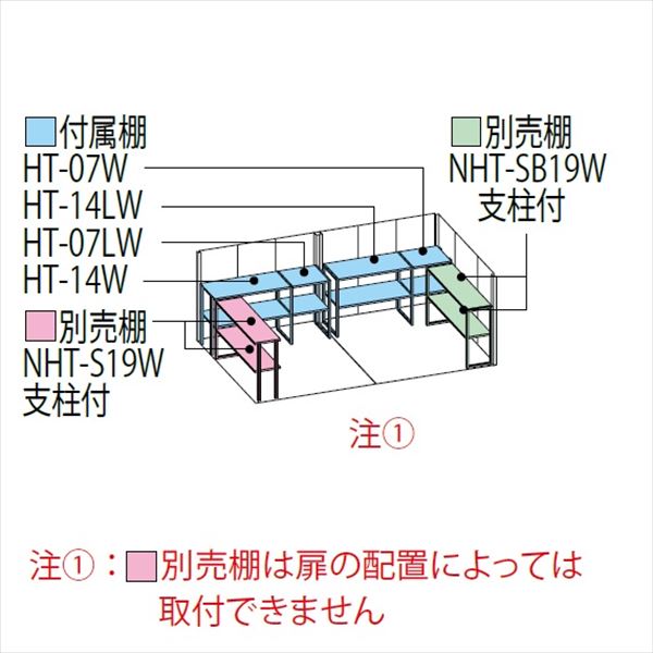 【樋が標準装備】タクボ物置 ND／ストックマン ND-4419 一般型 標準屋根 『物置 屋外用 大型 倉庫 小屋 屋外 収納庫 diy 大容量 吊り戸 鍵つき 庭』【追加金額で取付工事可能】【P7倍】 ディープブルー 2