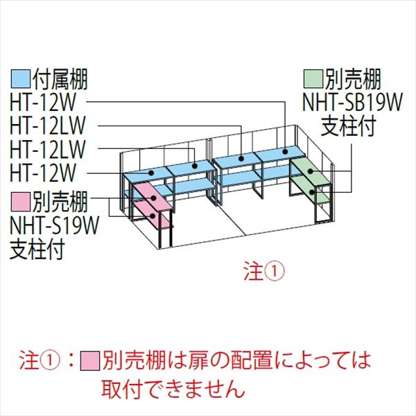 【樋が標準装備】タクボ物置 ND／ストックマン ND-5019 一般型 標準屋根 『物置 屋外用 大型 倉庫 小屋 屋外 収納庫 diy 大容量 吊り戸 鍵つき 庭』【追加金額で取付工事可能】【P7倍】 ディープブルー 2