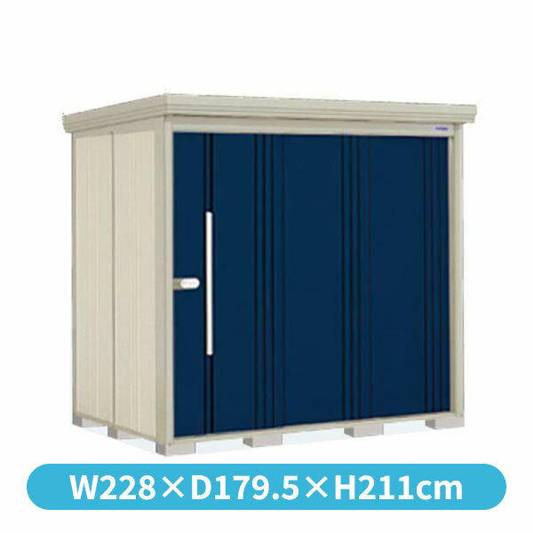 タクボ物置 ND／ストックマン　側面棚 ND-S2215Y 標準屋根 多雪型 『追加金額で工事可能』 『物置 屋外用 大型 倉庫 小屋 屋外 収納庫 diy 大容量 吊り戸 鍵つき 庭』【追加金額で取付工事可能】 ディープブルー