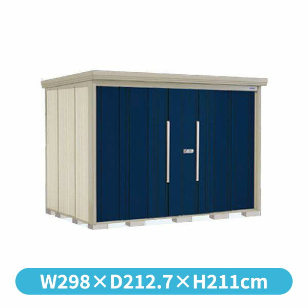 【楽天お買い物マラソン】タクボ物置 ND／ストックマン　側面棚 ND-2919Y 標準屋根 一般型 『追加金額で工事可能』 『物置 屋外用 大型 倉庫 小屋 屋外 収納庫 diy 大容量 吊り戸 鍵つき 庭』【追加金額で取付工事可能】 ディープブルー