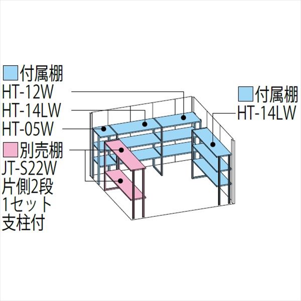 【背が高い　大容量】タクボ物置 JN／トールマン JN-Z3222 一般型 結露減少屋根『物置 屋外 大型 倉庫 小屋 収納庫 diy 吊り戸 鍵つき タイヤ 自転車 庭 おしゃれ』【追加金額で取付工事可能】【P×10倍】 ディープブルー 2