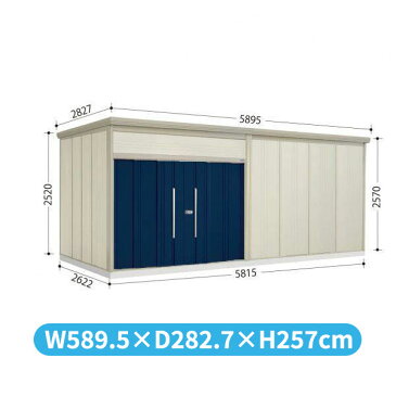 タクボ物置 JN/トールマン JN-5826 一般型 標準屋根 『収納庫 倉庫 屋外 中型 大型』 ディープブルー