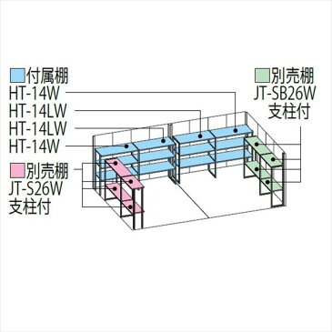 タクボ物置 JN/トールマン JN-5826 一般型 標準屋根 『収納庫 倉庫 屋外 中型 大型』 ディープブルー