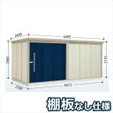 【楽天お買い物マラソン】タクボ物置 ND/ストックマン 棚板なし仕様 ND-4422 標準屋根 一般型 『物置 屋外用 大型 倉庫 小屋 屋外 収納庫 diy 大容量 吊り戸 鍵つき 庭』 ディープブルー