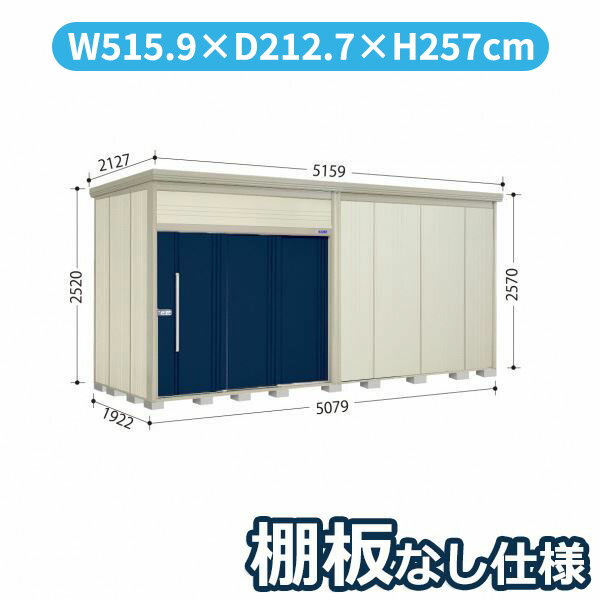 【背が高い　大容量】タクボ物置 JN／トールマン　棚板なし仕様 JN-5019 一般型 標準屋根『物置 屋外 大型 倉庫 小屋 収納庫 diy 吊り戸 鍵つき タイヤ 自転車 庭 おしゃれ』【追加金額で取付工事可能】【P×10倍】 ディープブルー