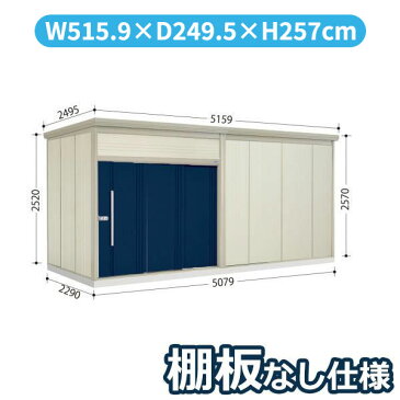 タクボ物置 JN/トールマン 棚板なし仕様 JN-5022 一般型 標準屋根 『収納庫 倉庫 屋外 中型 大型』 ディープブルー
