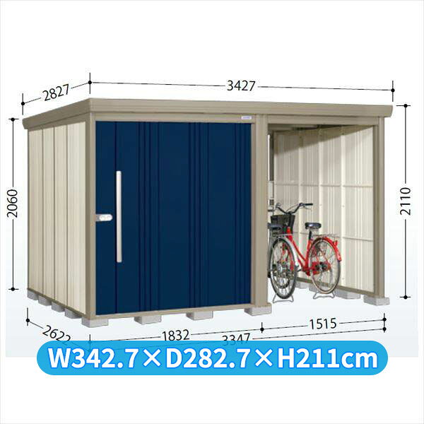 商品番号64928801メーカータクボ物置サイズ幅 3427.0mm × 奥行き 2827.0mm × 高さ 2110.0mmカラーディープブルー通常納期(宅配)14日後以降発送（要問合せ）通常納期(工事)14日後以降発送（要問合せ）用途自転車を入れる坪数2.93素材スチール対応タイプ自転車スペース付き物置必要ブロック数25配送区分3※商品により配送可能エリアが異なります。配送エリア表をご覧ください。工事区分5※商品により工事可能エリアが異なります。工事可能エリア表をご覧ください。下地が土の場合宅配＋標準組立費　47,300円宅配＋標準組立費＋転倒防止工事　63,800円下地がコンクリートの場合宅配＋標準組立費＋傾斜調整費　70,950円宅配＋標準組立費＋傾斜調整費＋転倒防止工事　80,850円下地がアスファルトの場合宅配＋標準組立費＋傾斜調整費　70,950円宅配＋標準組立費＋傾斜調整費＋転倒防止工事　103,950円●物置と開放部は左右入れ替え可能●扉の開き方向も変更可能●車止め棒付●雪や台風に強い柱構造●軒樋・たて樋付、雨水トラブルがなく安心備考●商品は、お客様組立品となります●工事もご依頼頂いたお客様限定で、ブロックサービスします！●商品手配前にメーカーより直接お電話にてご連絡をさせて頂いております。日中つながるお電話番号をお知らせください。　