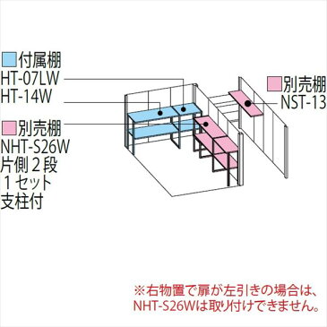 タクボ物置　TP／ストックマンプラスアルファ　TP-Z3726　一般型　結露減少屋根　『追加金額で工事も可能』　『駐輪スペース付 屋外用 物置 自転車収納 におすすめ』 ディープブルー