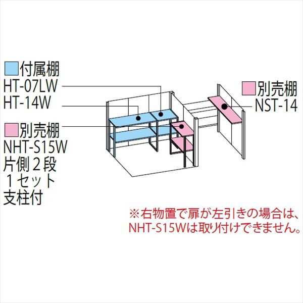 【自転車置場　駐輪】タクボ物置 TP／ストックマンプラスアルファ TP-SZ40R15 多雪型『物置 屋外 大型 倉庫 小屋 収納庫 diy サイクルポート タイヤ テント 庭 おしゃれ』【追加金額で取付工事可能】【P7倍】 ディープブルー 2