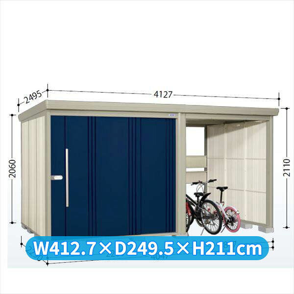 商品番号64935101メーカータクボ物置サイズ幅 4127.0mm × 奥行き 2495.0mm × 高さ 2110.0mmカラーディープブルー通常納期(宅配)14日後以降発送（要問合せ）通常納期(工事)14日後以降発送（要問合せ）用途自転車を入れる坪数3.11素材スチール対応タイプ自転車スペース付き物置必要ブロック数20配送区分3※商品により配送可能エリアが異なります。配送エリア表をご覧ください。工事区分5※商品により工事可能エリアが異なります。工事可能エリア表をご覧ください。下地が土の場合宅配＋標準組立費　45,100円宅配＋標準組立費＋転倒防止工事　61,600円下地がコンクリートの場合宅配＋標準組立費＋傾斜調整費　67,650円宅配＋標準組立費＋傾斜調整費＋転倒防止工事　77,550円下地がアスファルトの場合宅配＋標準組立費＋傾斜調整費　67,650円宅配＋標準組立費＋傾斜調整費＋転倒防止工事　100,650円●物置と開放部は左右入れ替え可能●扉の開き方向も変更可能●車止め棒付●雪や台風に強い柱構造●軒樋・たて樋付、雨水トラブルがなく安心備考●商品は、お客様組立品となります●工事もご依頼頂いたお客様限定で、ブロックサービスします！●商品手配前にメーカーより直接お電話にてご連絡をさせて頂いております。日中つながるお電話番号をお知らせください。　