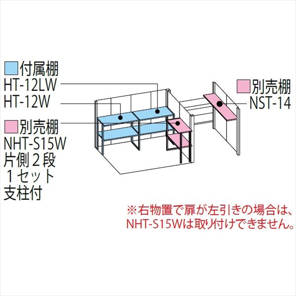 【自転車置場　駐輪】タクボ物置 TP／ストックマンプラスアルファ TP-SZ43R15 多雪型『物置 屋外 大型 倉庫 小屋 収納庫 diy サイクルポート タイヤ テント 庭 おしゃれ』【追加金額で取付工事可能】【P7倍】 ディープブルー 2