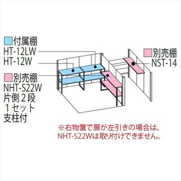 タクボ物置　TP／ストックマンプラスアルファ　TP-SZ43R22　多雪型　結露減少屋根　　『駐輪スペース付 屋外用 物置 自転車収納 におすすめ』 ディープブルー