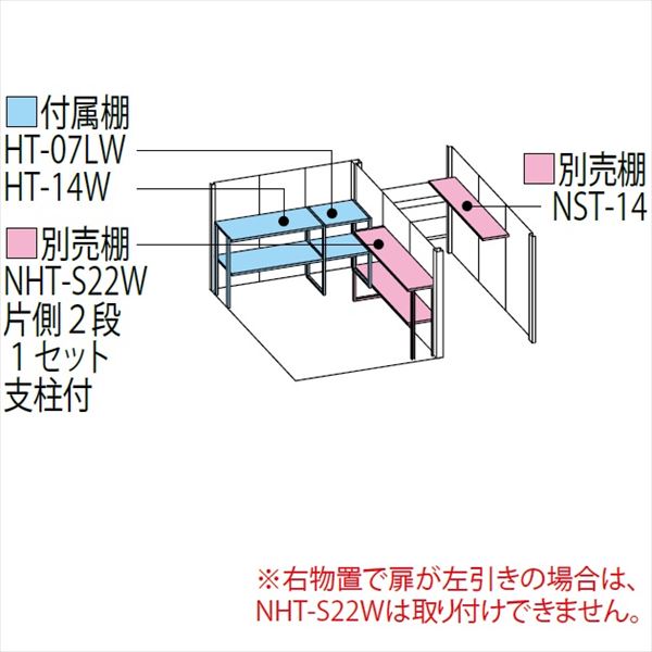 【自転車置場　駐輪】タクボ物置 TP／ストックマンプラスアルファ TP-3722 一般型『物置 屋外 大型 倉庫 小屋 収納庫 diy サイクルポート タイヤ テント 庭 おしゃれ』【追加金額で取付工事可能】【P7倍】 ディープブルー 2