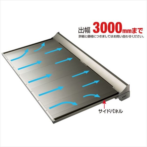 【送料無料】 アルフィン庇 AD-RN 逆勾配ひさし D2500×L1000 サポートポール仕様 ...
