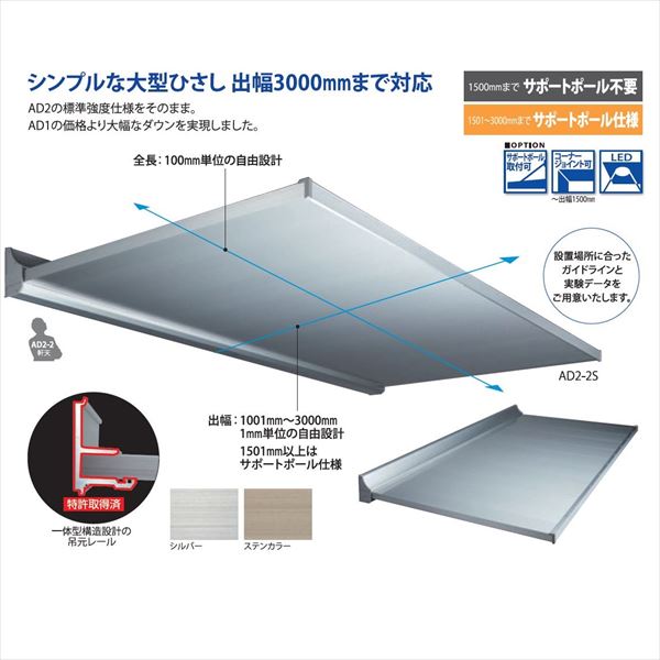 【送料無料】 アルフィン庇 AD2-2□ D1700×L2000 サポートポール仕様 『アルミ庇 お...