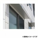 【送料無料】 アルフィン庇 霧除けひさし D300×L2300 AF93 『アルミ庇 おしゃれ DIY 雨よけ 洗濯干し場 後付け 玄関 窓 エクステリア 』